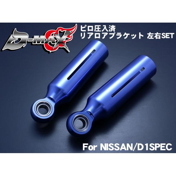 msauo-store_00-dmax-s020