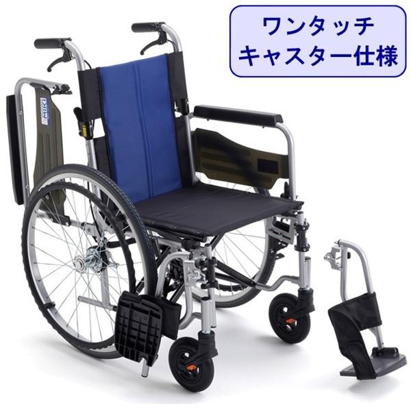 ミキ 車椅子 軽量 コンパクト BAL-R3 折りたたみ 自走用 ノーパンク