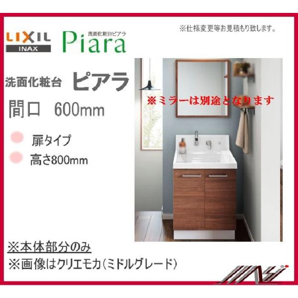 INAX（イナックス） ☆送料無料 ◎AR3N-605SY(605SYN)・AR3N-605SFY