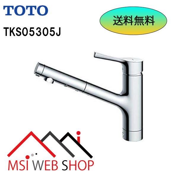 TOTO ◇☆期間限定特価☆送料無料 TKS05305JA キッチン水栓 台付
