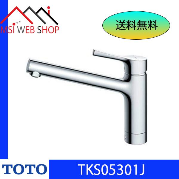 TOTO ◇水栓金具 TKS05301J 浄水器兼用混合水栓 送料無料 GGシリーズ