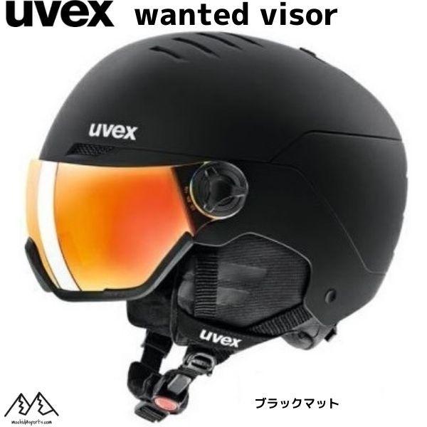 UVEX（ウベックス） スキー バイザーヘルメット ブラックマット UVEX