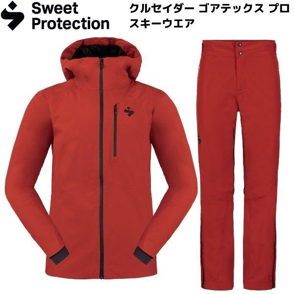 スウィートプロテクション スキーウエア クルセイダー ゴアテックス