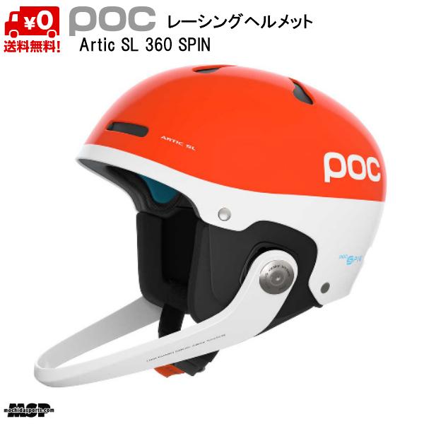 POC（ポック） スキーヘルメット レーシングヘルメット オレンジ