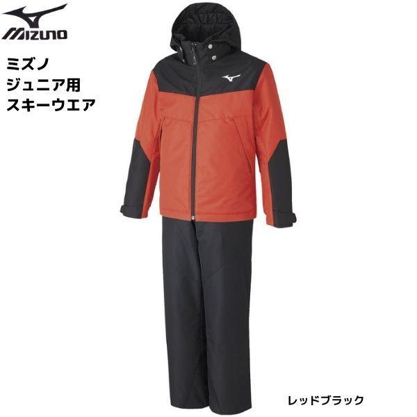 MIZUNO（ミズノ） ジュニア スキーウエア スキースーツ ブラック