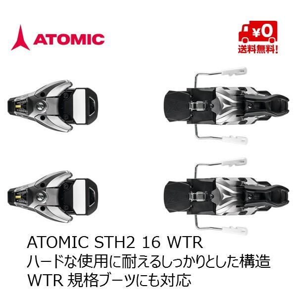 ATOMIC（アトミック） ビンディング ATOMIC STH2 16 WTR Gun Metal