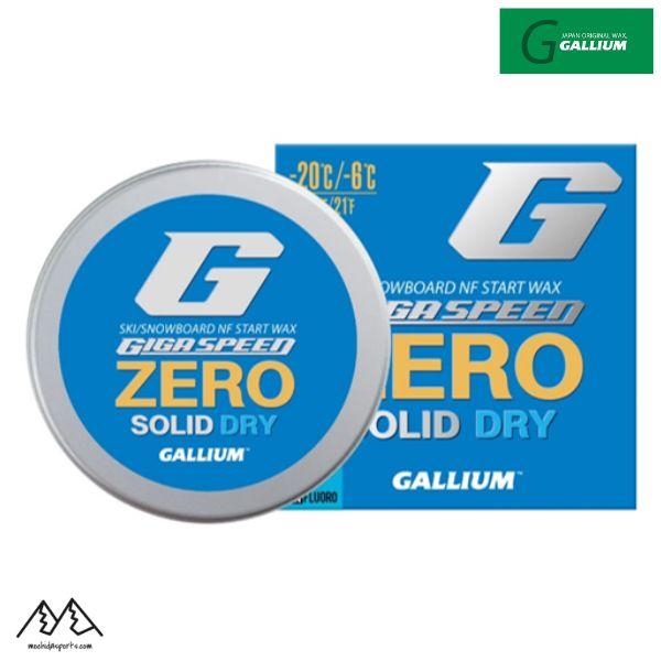 GIGA SPEED ガリウム スタートワックス スキーワックス GALLIUM ZERO