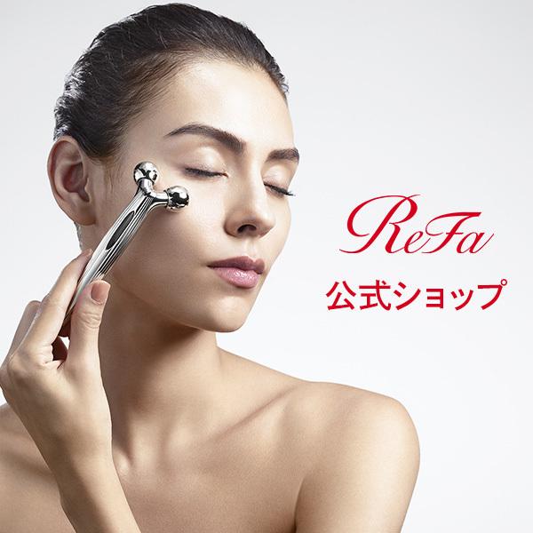 ReFa（リファ） 美容家電 リファエスカラットレイ ReFa S CARAT RAY