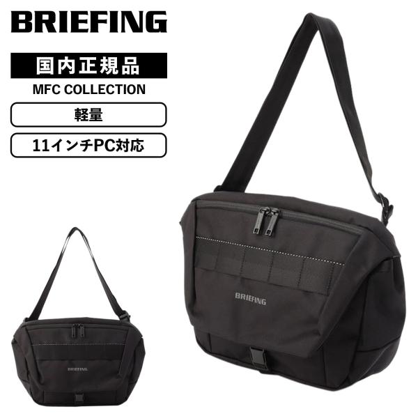 multiverse-irl_bra243l02