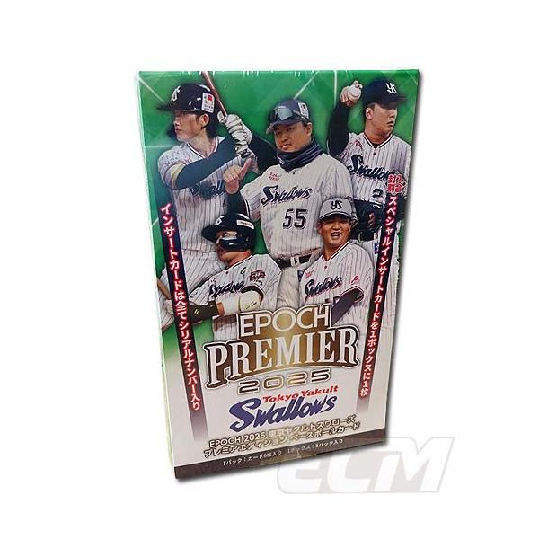 プロ野球カード】【EPOCH】 2025 東京ヤクルトスワローズ PREMIER