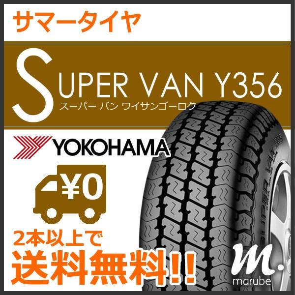 ヨコハマタイヤ（YOKOHAMA TIRE） ヨコハマ Y356 145/80R12 80/78N LT