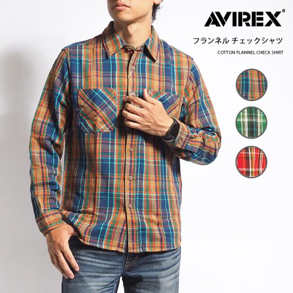 ms-sanshin_avirex0308