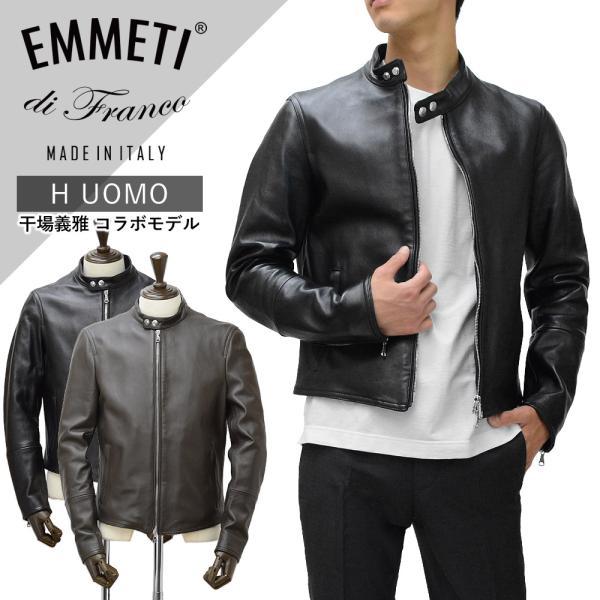 myu-clothing_huomo-n