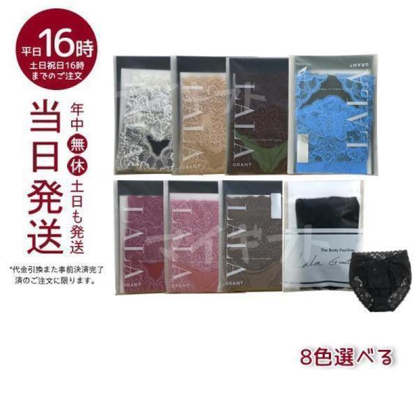 ファンタジー レーシーショーツ S M L LL グラント イーワンズ Fantasy