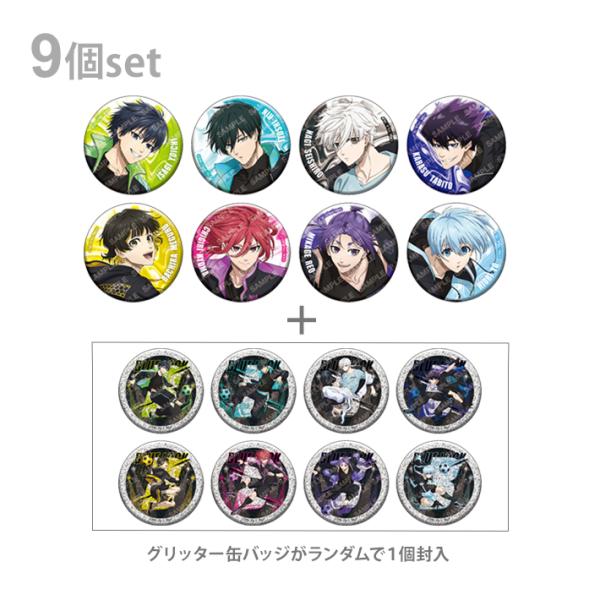 ショウワノート ブルーロック 缶バッジコレクション ナイトサッカー柄