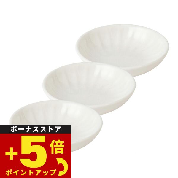 森修焼（しんしゅうやき） 旨陶ミニプレート 3点セット日本製 電子