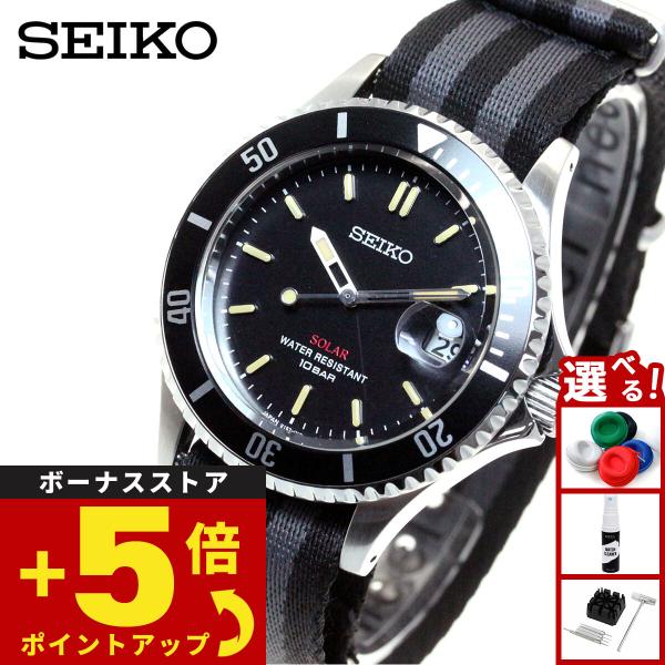 SEIKO（セイコー） ソーラー SEIKO SOLAR ショップ限定モデル
