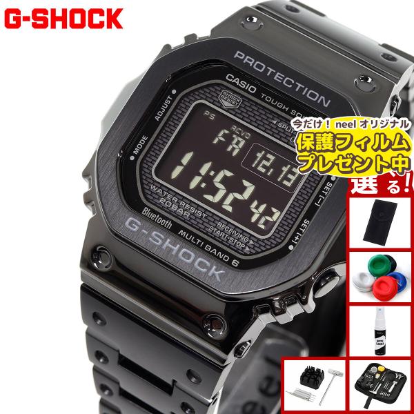 G-SHOCK （豪華おまけ有） Gショック 電波ソーラー メンズ デジタル