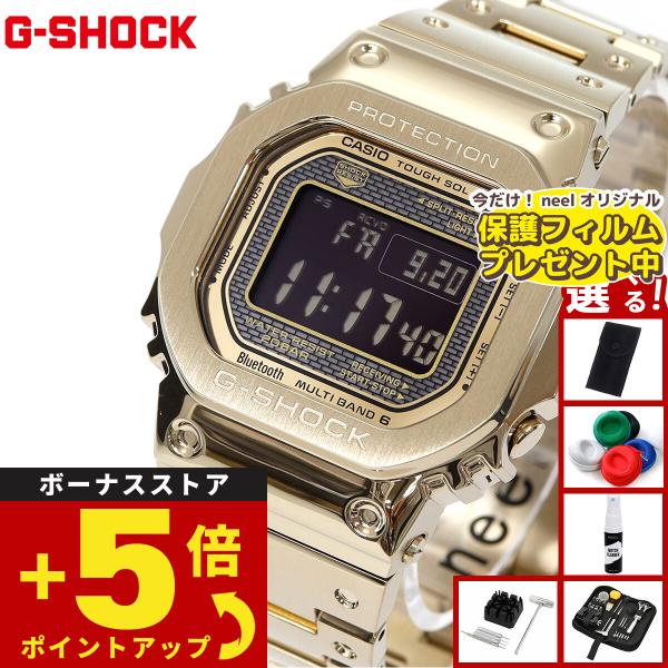 G-SHOCK （豪華おまけ有） Gショック 電波ソーラー メンズ デジタル