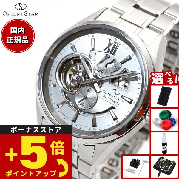 Contemporary Collection （豪華おまけ有） オリエントスター ORIENT