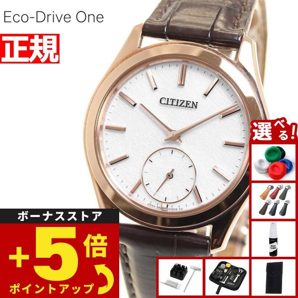 CITIZEN（シチズン） （豪華おまけ有） エコドライブ ワン CITIZEN Eco