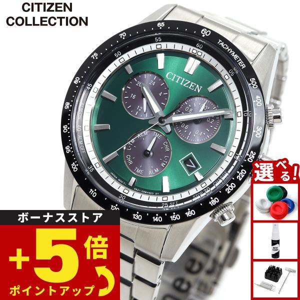 CITIZEN COLLECTION シチズンコレクション エコドライブ ソーラー