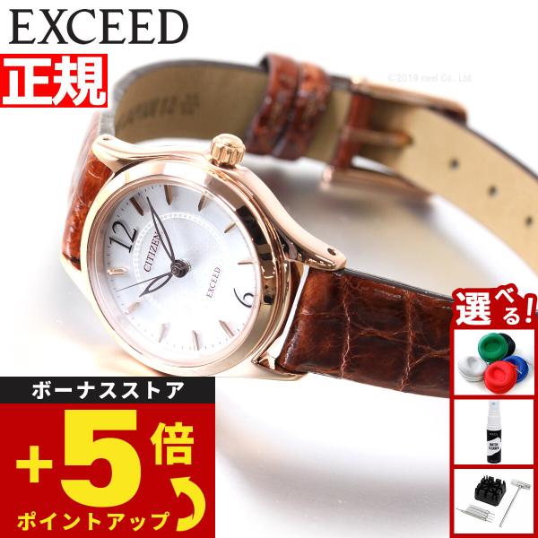 EXCEED(CITIZEN) シチズン エクシード エコドライブ ソーラー 腕時計