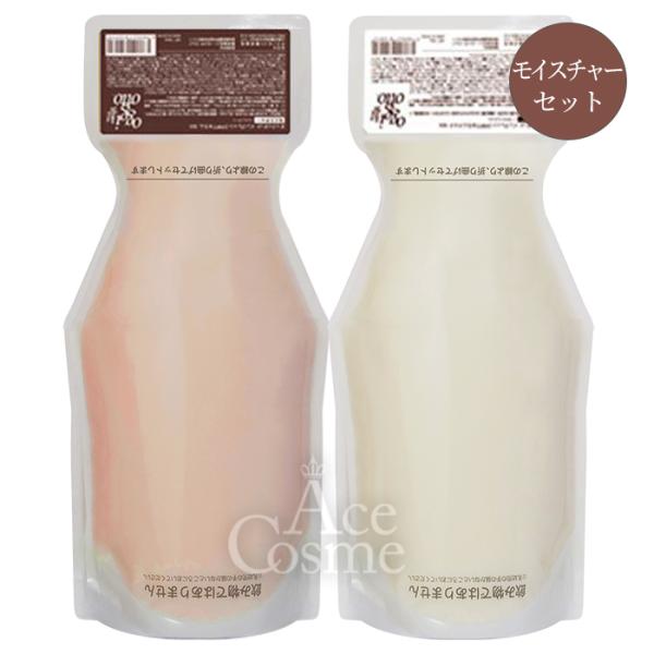 oggi otto オッジィオット モイスチャー セット シャンプー