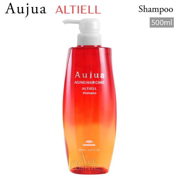 Aujua ミルボン オージュア AL アルティール シャンプー 500ml milbon