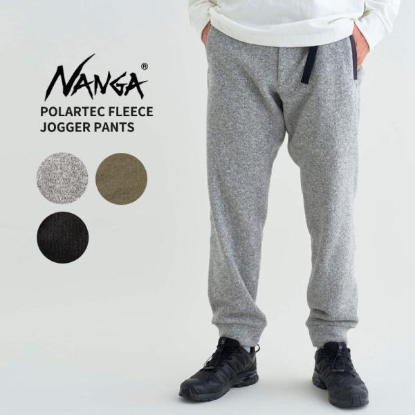 NANGA（ナンガ） フリースパンツ メンズ ポーラテックフリースジョガー
