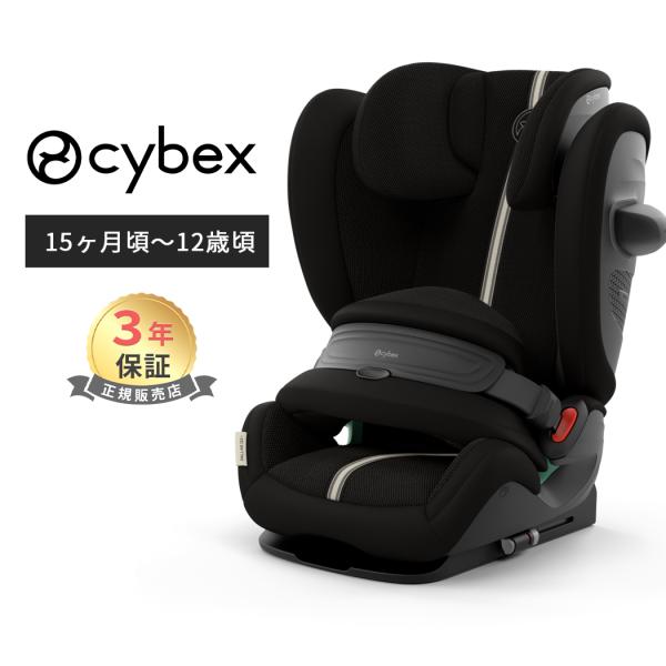 サイベックス（CYBEX） パラス G2 ムーンブラックプラス メッシュ
