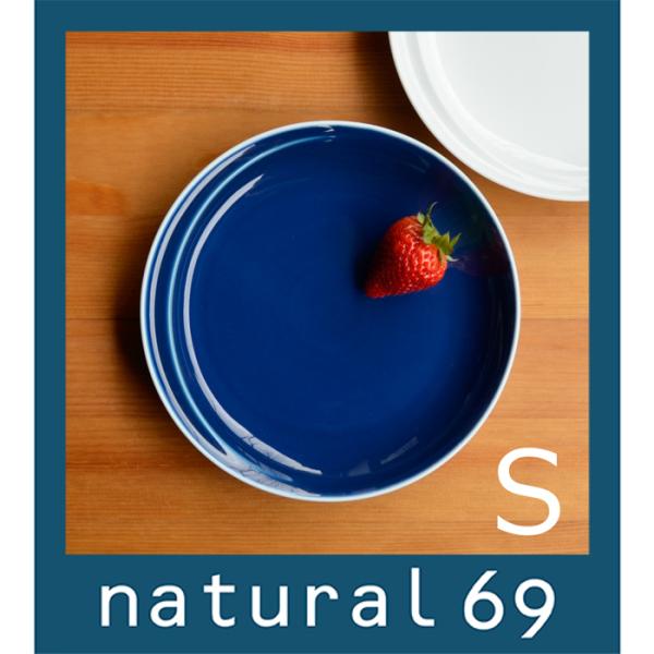 白山陶器 和食器 おしゃれ 波佐見焼 皿 COMMO コモ プレート（小