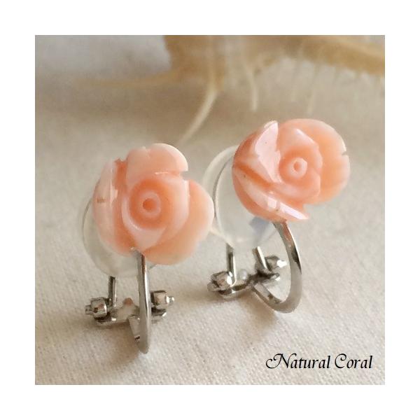 ピンク珊瑚 ぴんくさんご サンゴ イヤリング 薔薇 ナチュラルコーラル