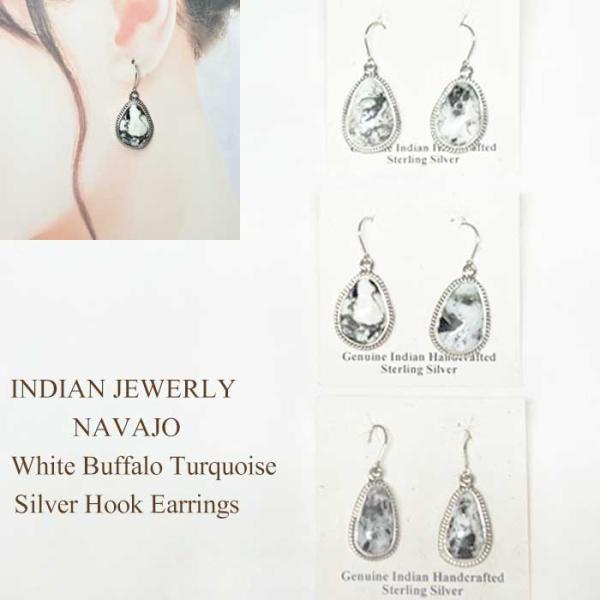 INDIAN JEWERLY NAVAJO 