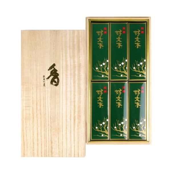 nakahara-sanpoudo_4960776305531