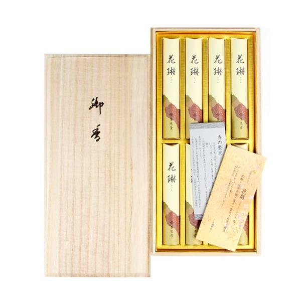 nakahara-sanpoudo_4972853327268