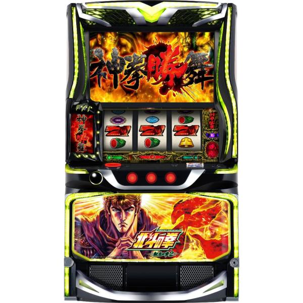 サミー スマスロ 北斗の拳 転生の章2【中古パチスロ 中古スロット 中古
