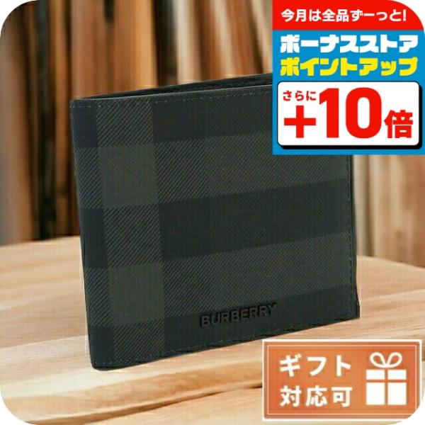 BURBERRY（バーバリー） ブランド 二つ折り財布 メンズ 二折財布小銭入