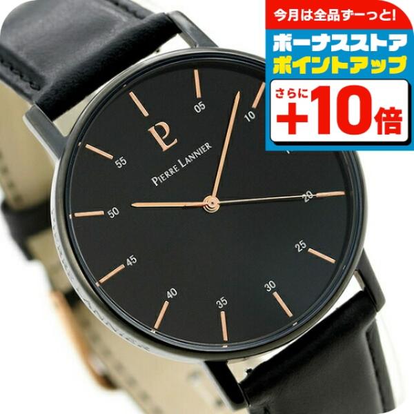 Pierre Lannier（ピエール・ラニエ） フランス製 39mm メンズ 腕時計