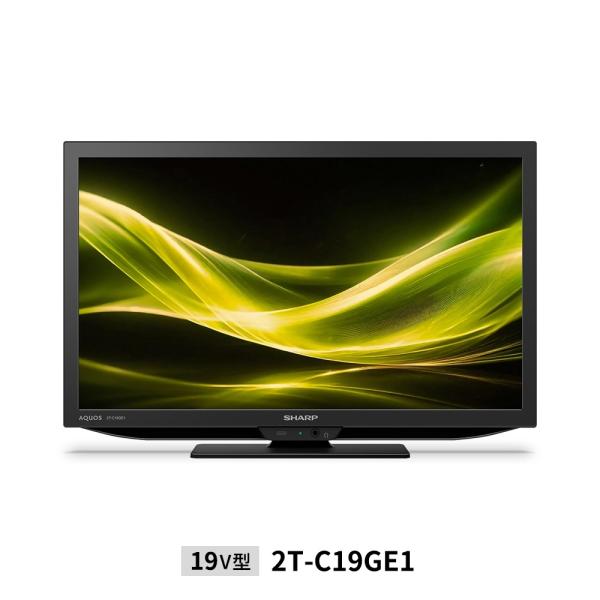 SHARP（シャープ） 液晶テレビ 2T-C19GE1 19V型 AQUOS : ならのき