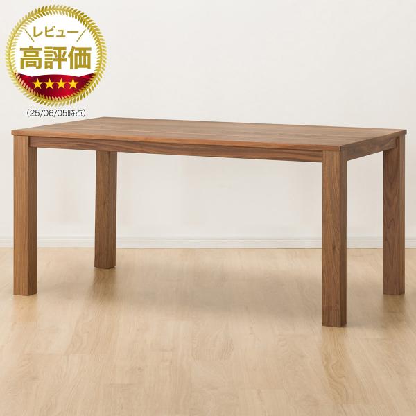 ニトリ（NITORI） 幅150cm ダイニングテーブル(Nコネクト150 MBR) 4人