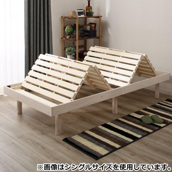 ニトリ（NITORI） ベッド シングル 3段階高さ調整すのこベッドフレーム