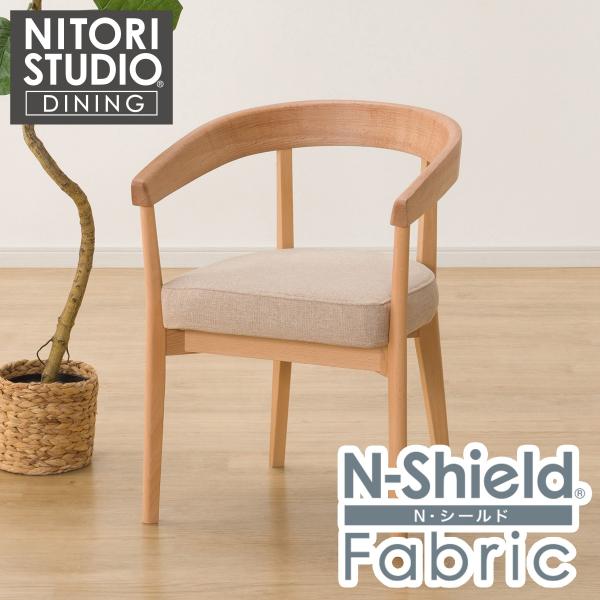 ニトリ（NITORI） 傷・汚れに強いファブリック ダイニングチェア(N