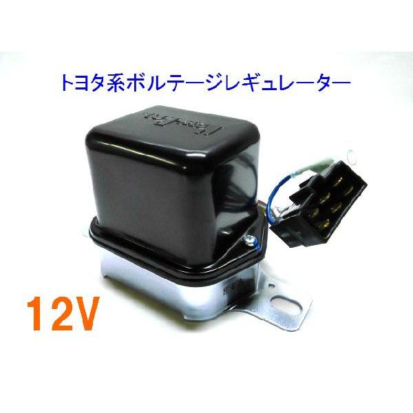 トヨタ系カローラ KE50,KE60 ボルテージレギュレータ : niwa-plusnet