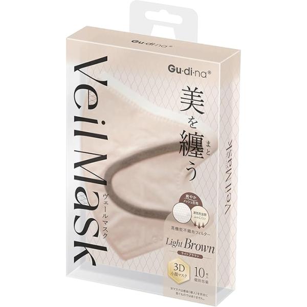 グディナ ヴェールマスク ライトブラウン 10枚入 個別包装 青山通商