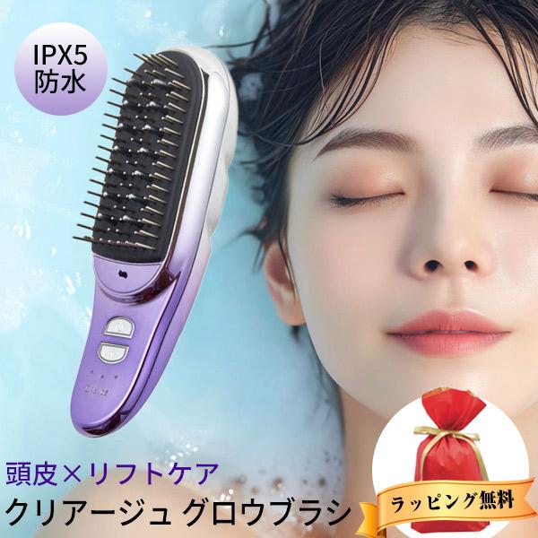 ヤーマン クリアージュ グロウブラシ CR-04 電気ブラシ ヘッドスパ