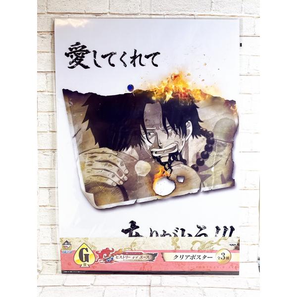 ☆A67 一番くじ ワンピース ヒストリーオブエース G賞 B3クリア