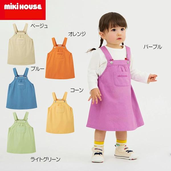 MIKI HOUSE（ミキハウス） mikihouse【ミキハウス】ジャンパースカート