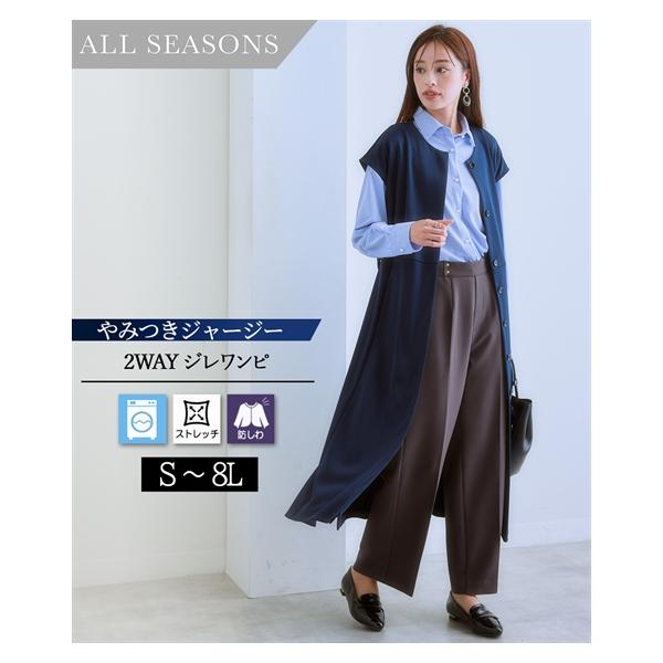 ニッセン（nissen） レディース スーツ ワンピース 洗える 単品