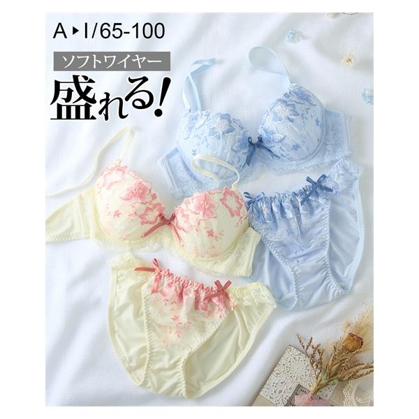 ニッセン（nissen） ブラジャー ショーツ セット レディース フラワー